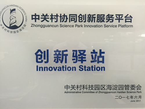 J9集团国际站【中国区】官方网站
