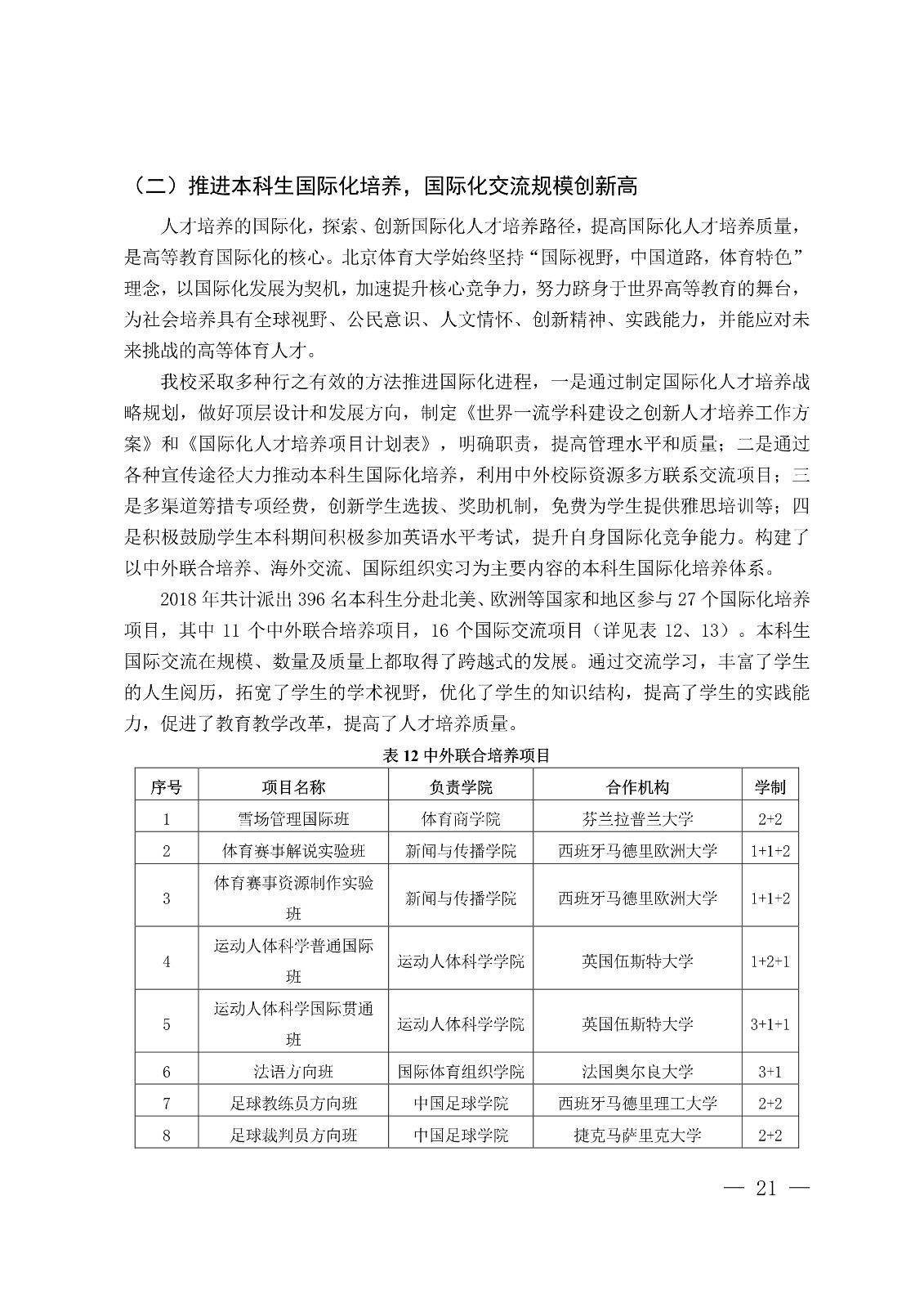 f900d2eab84f44a59056b363a2b5829e.jpg