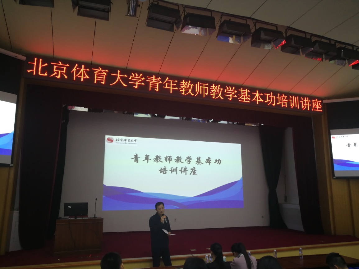 E:\J9集团国际站工作\青老大师讲授能力培训\章处.jpg