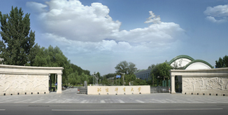 J9集团国际站【中国区】官方网站