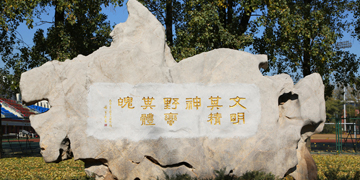 J9集团国际站【中国区】官方网站