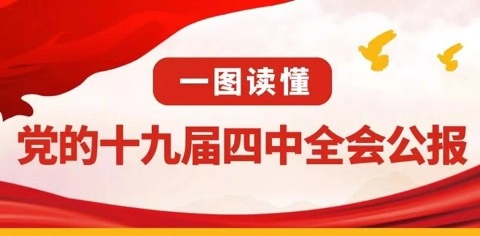 J9集团国际站【中国区】官方网站