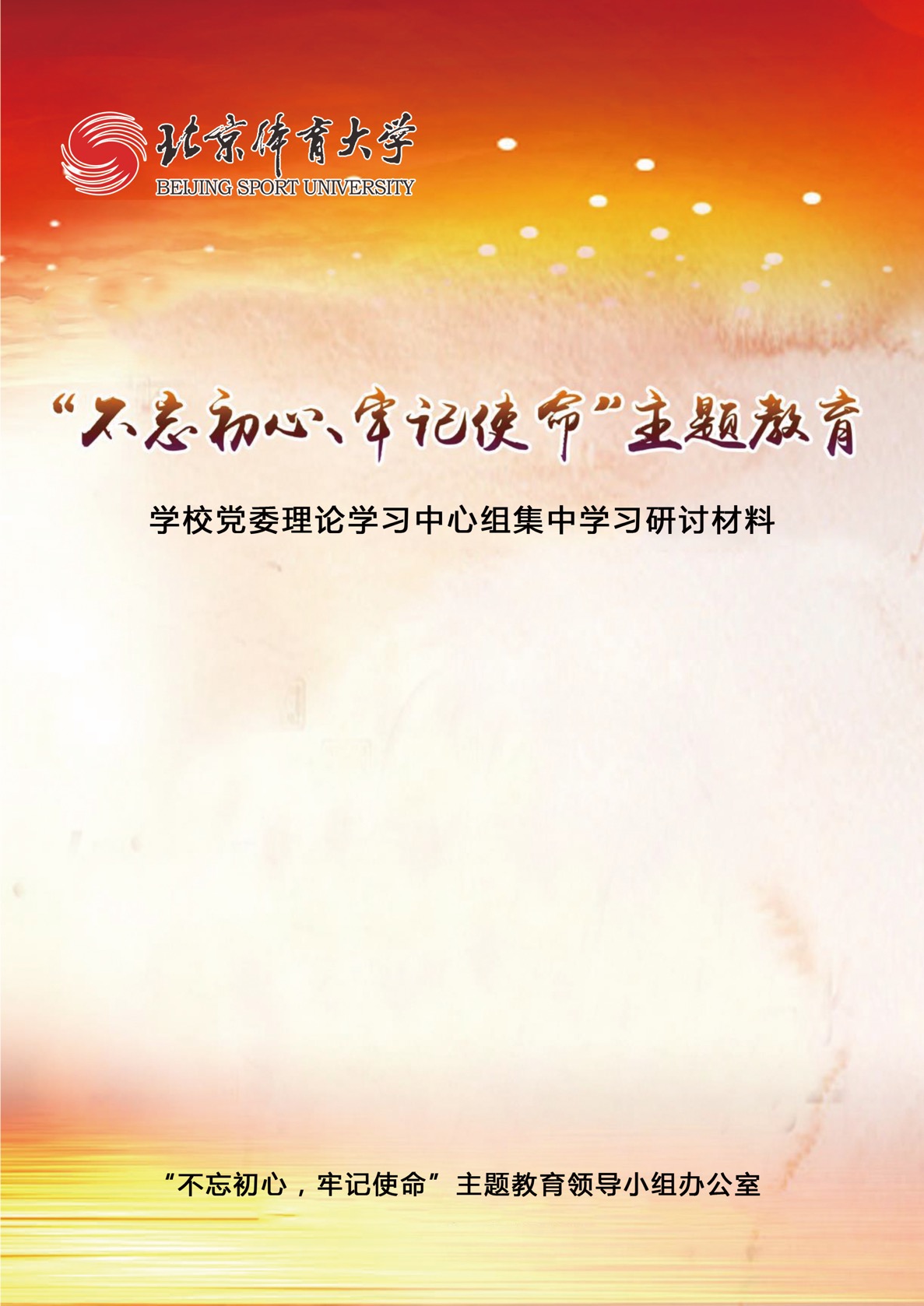 J9集团国际站【中国区】官方网站