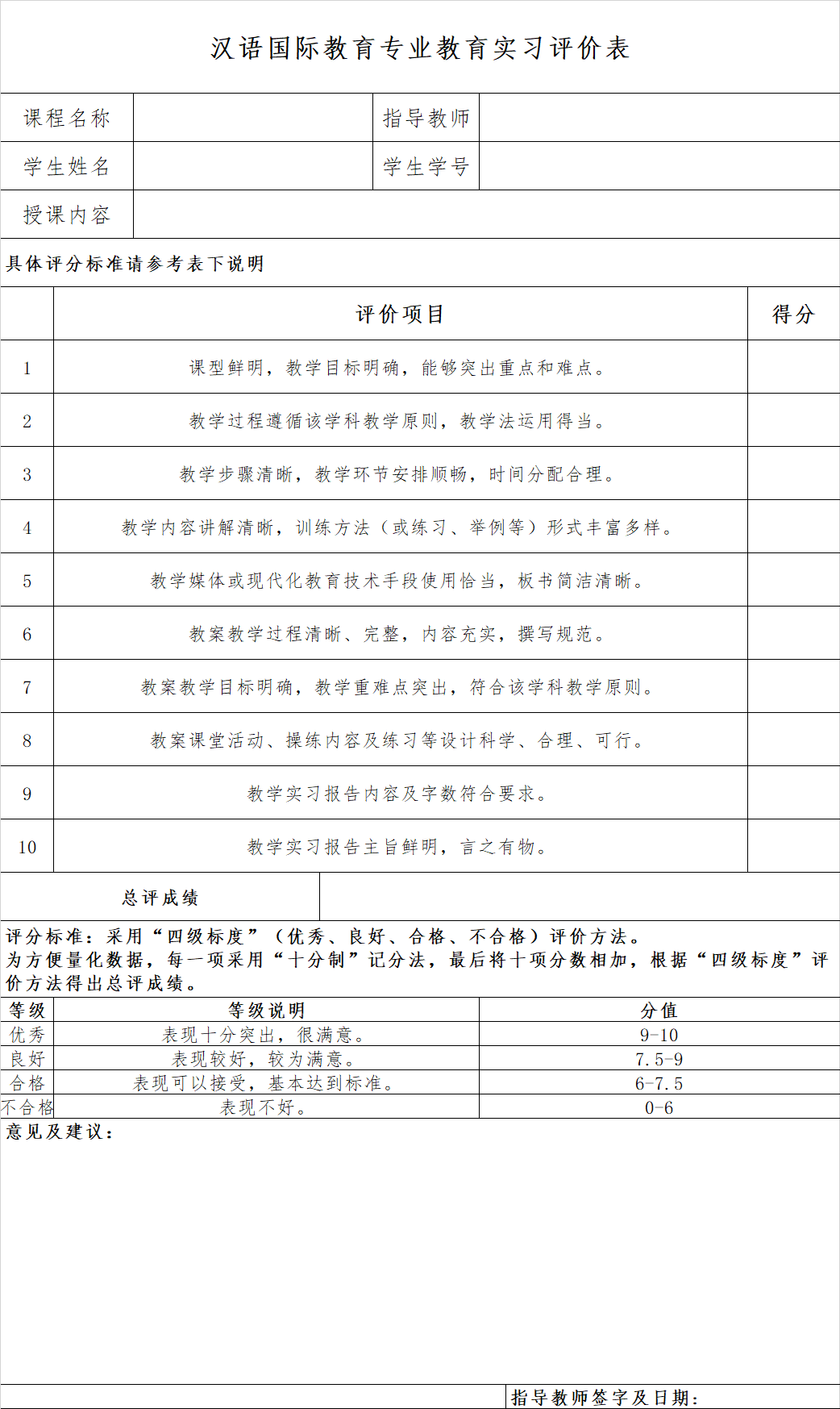 J9集团国际站【中国区】官方网站