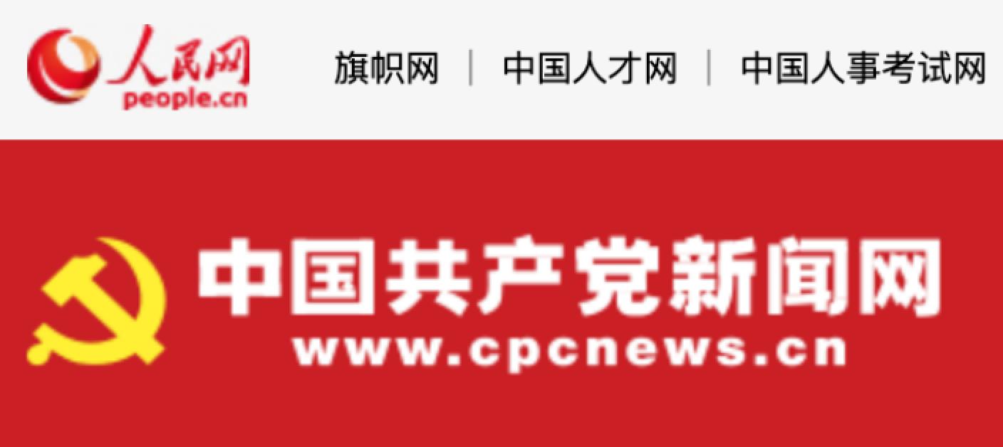 J9集团国际站【中国区】官方网站