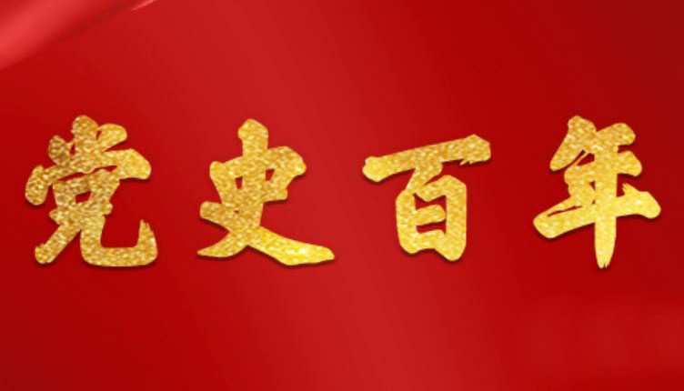 J9集团国际站【中国区】官方网站