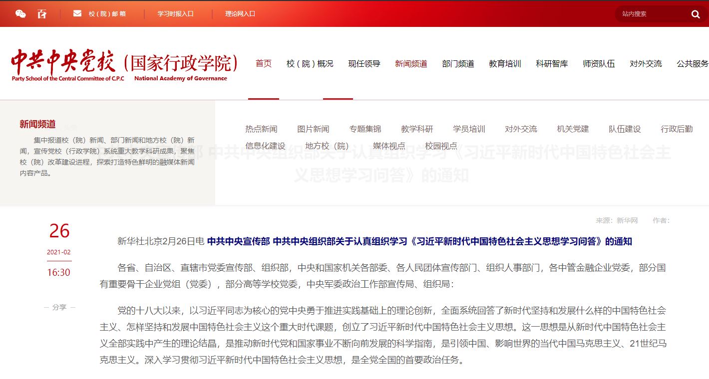 J9集团国际站【中国区】官方网站