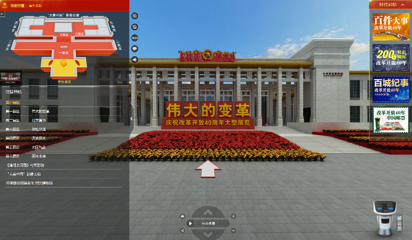 J9集团国际站【中国区】官方网站