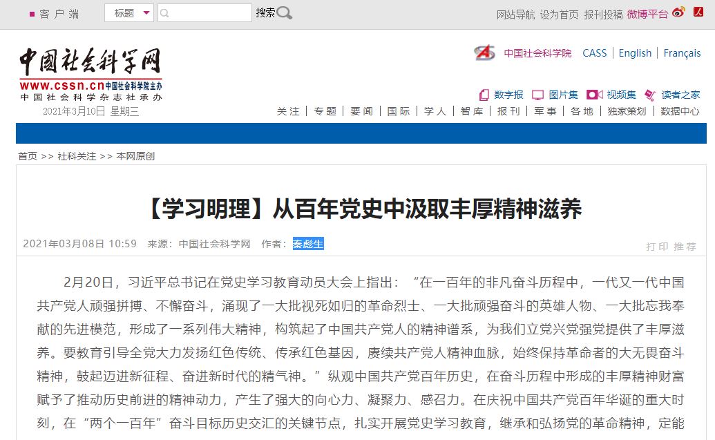 J9集团国际站【中国区】官方网站