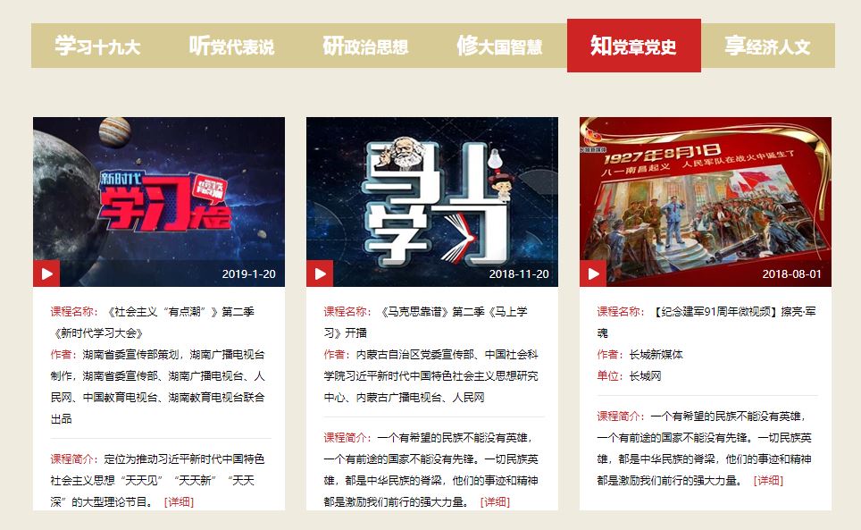 J9集团国际站【中国区】官方网站