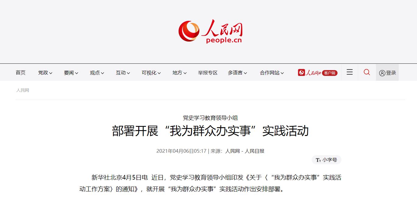 J9集团国际站【中国区】官方网站