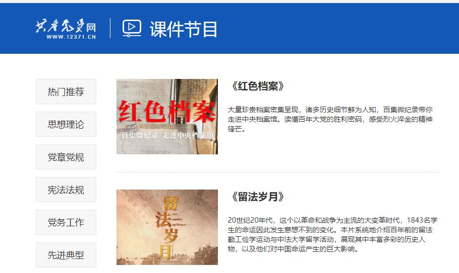 J9集团国际站【中国区】官方网站