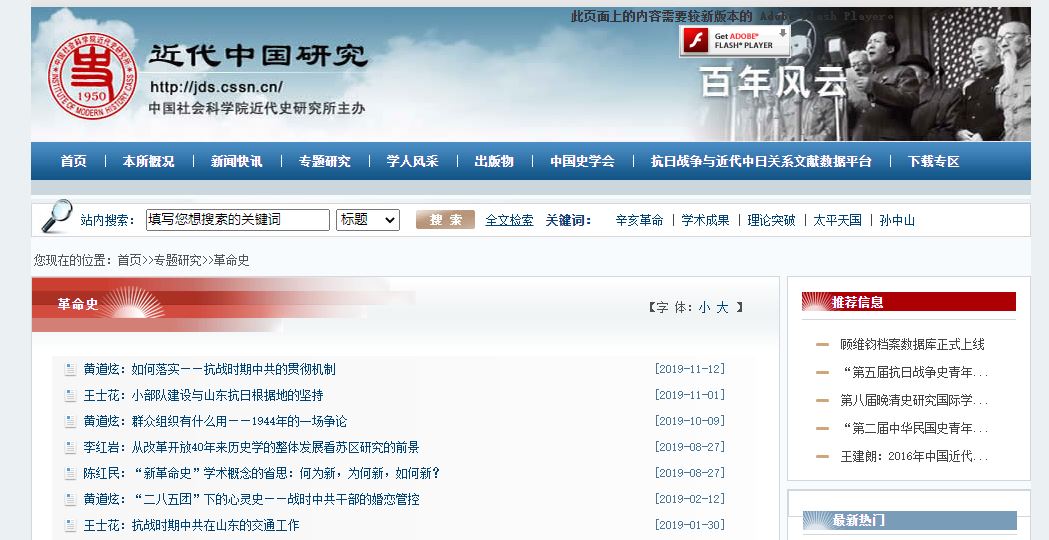 J9集团国际站【中国区】官方网站