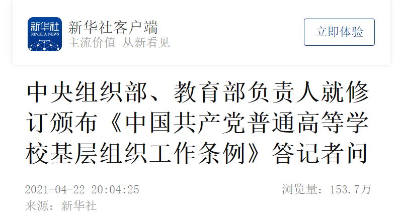 J9集团国际站【中国区】官方网站