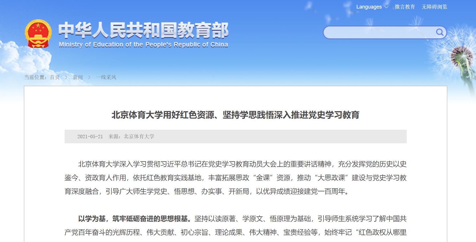 J9集团国际站【中国区】官方网站