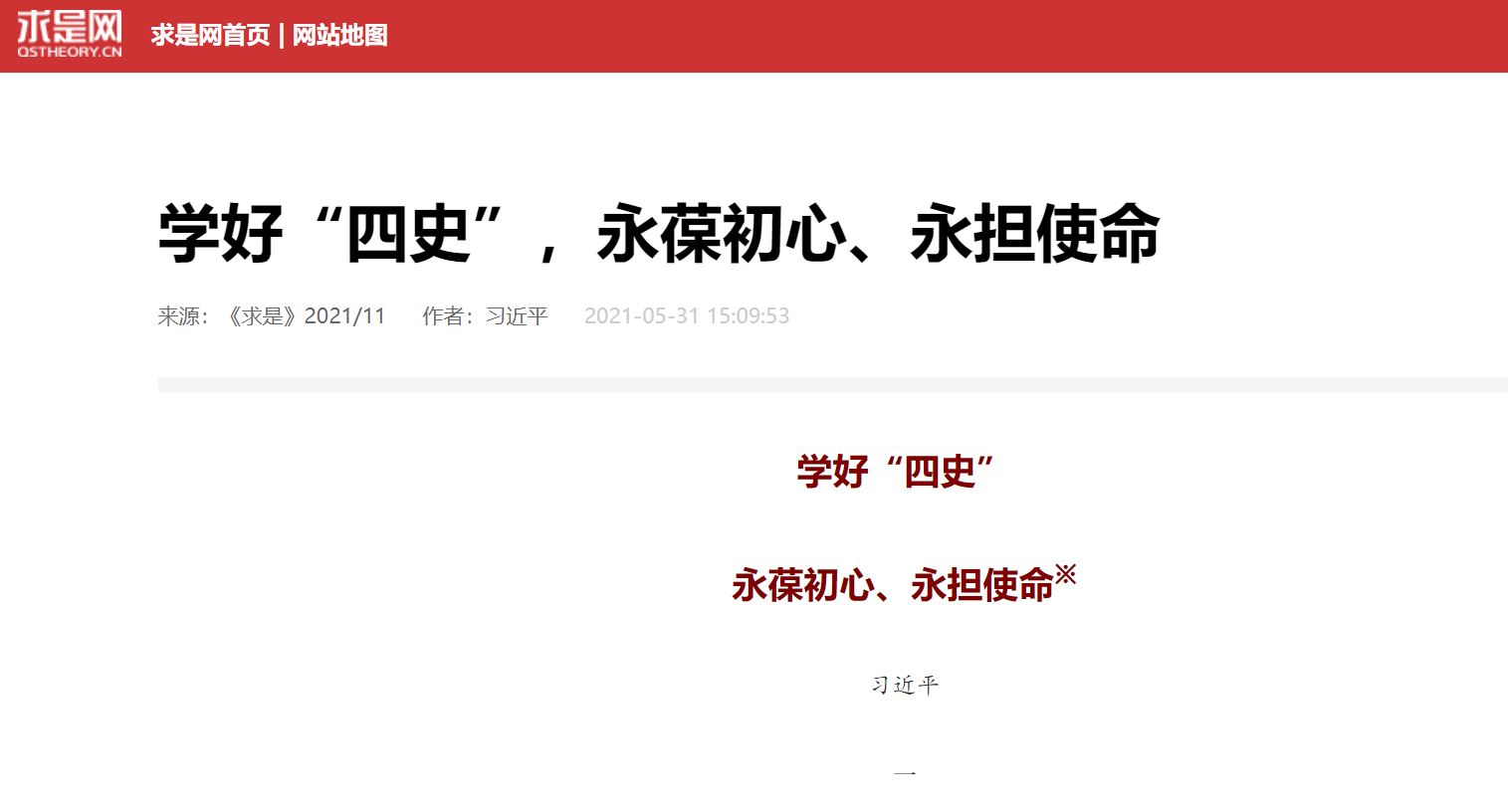 J9集团国际站【中国区】官方网站