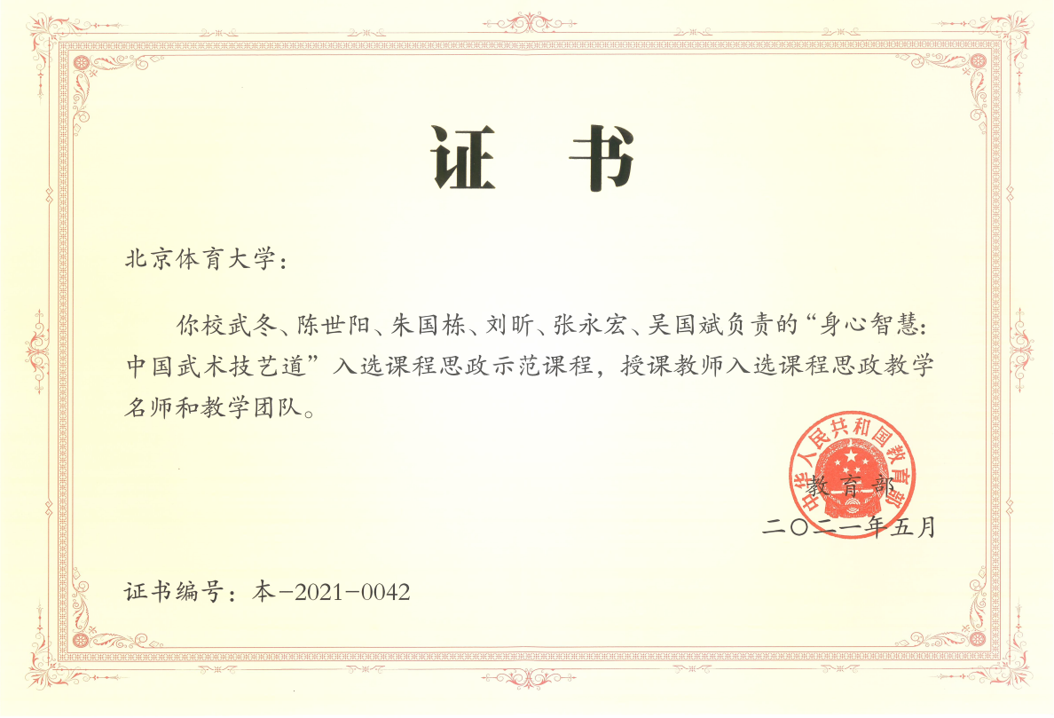 J9集团国际站【中国区】官方网站