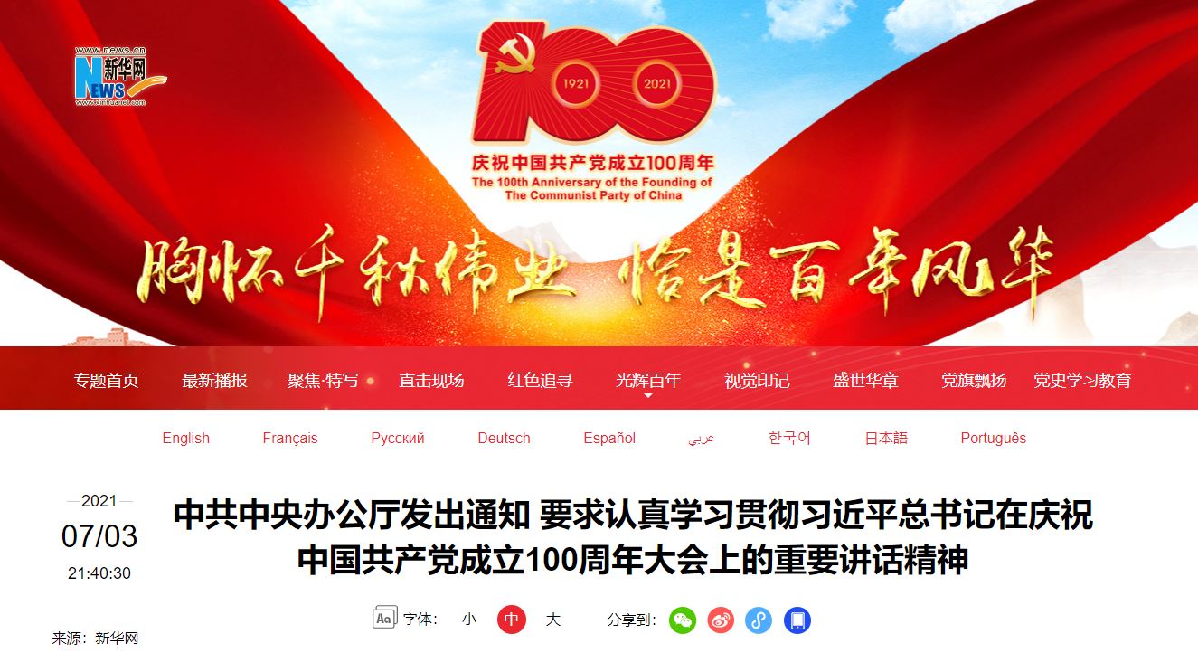 J9集团国际站【中国区】官方网站