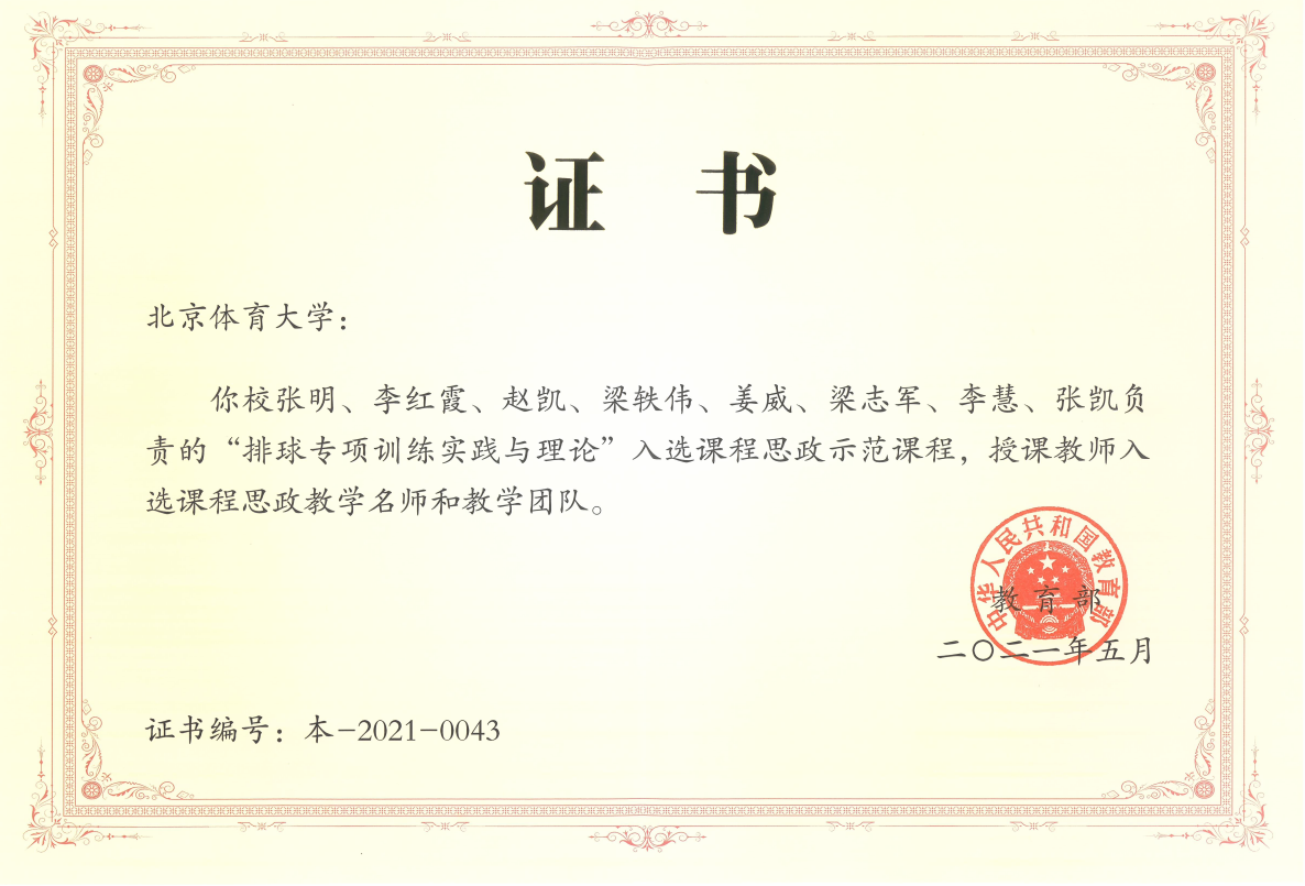 J9集团国际站【中国区】官方网站