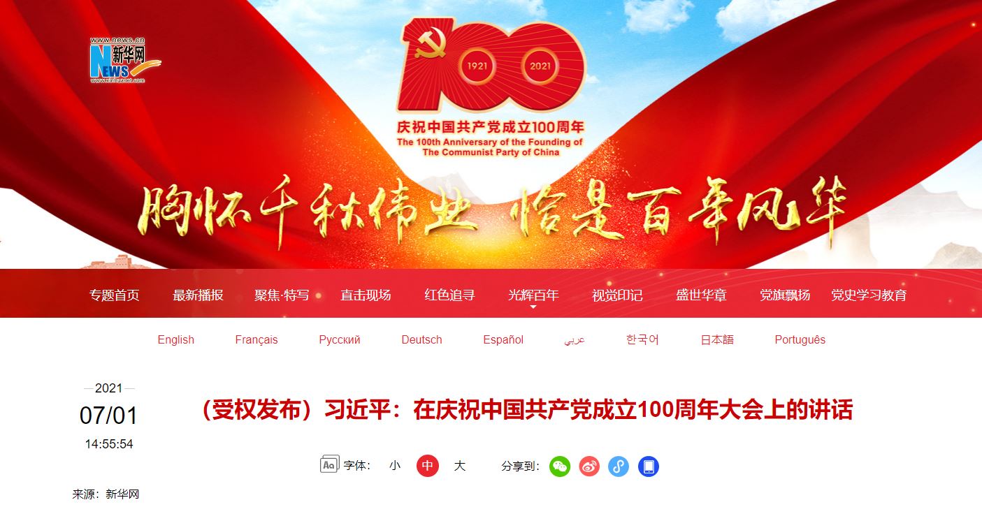 J9集团国际站【中国区】官方网站
