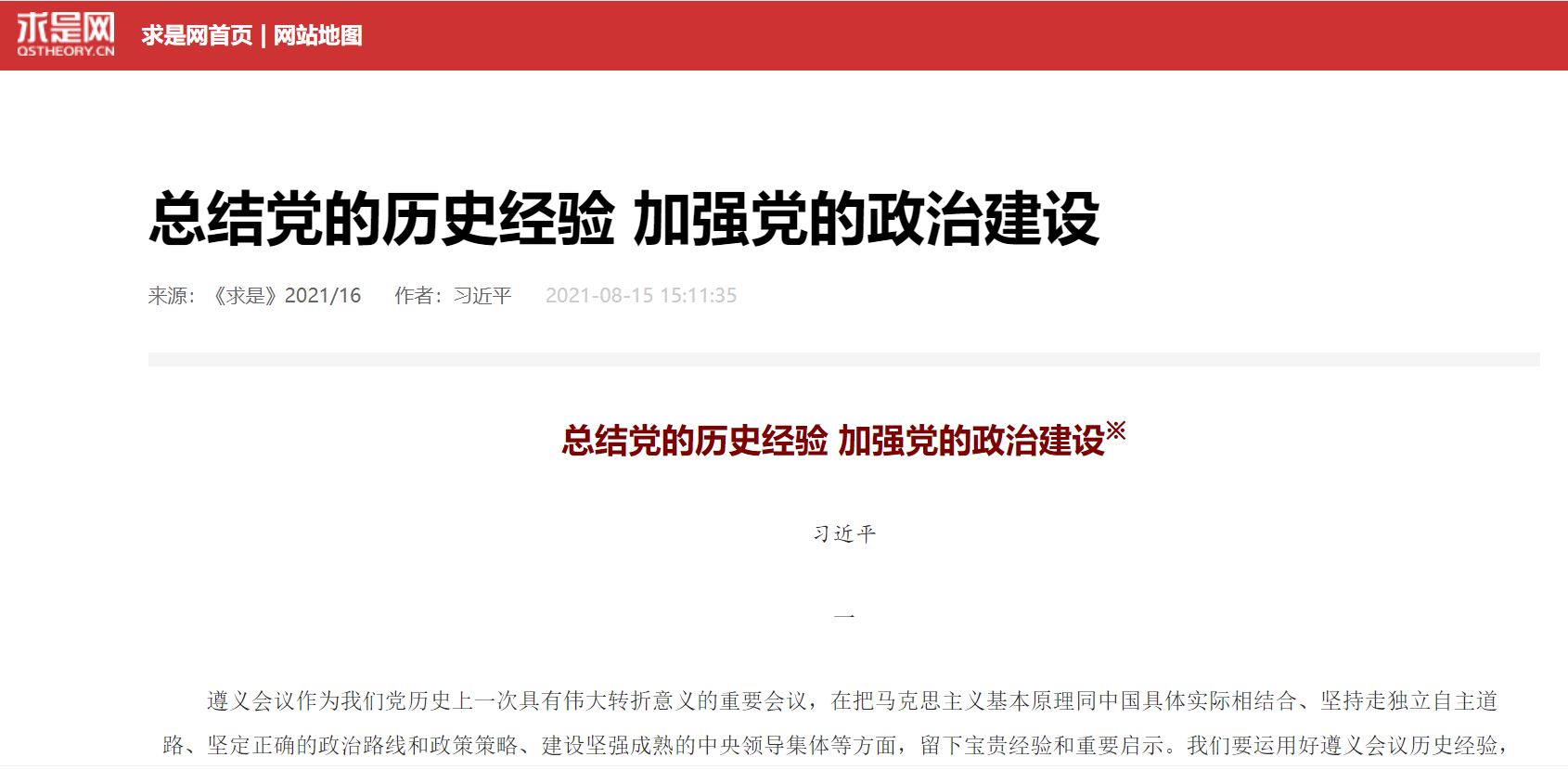 J9集团国际站【中国区】官方网站