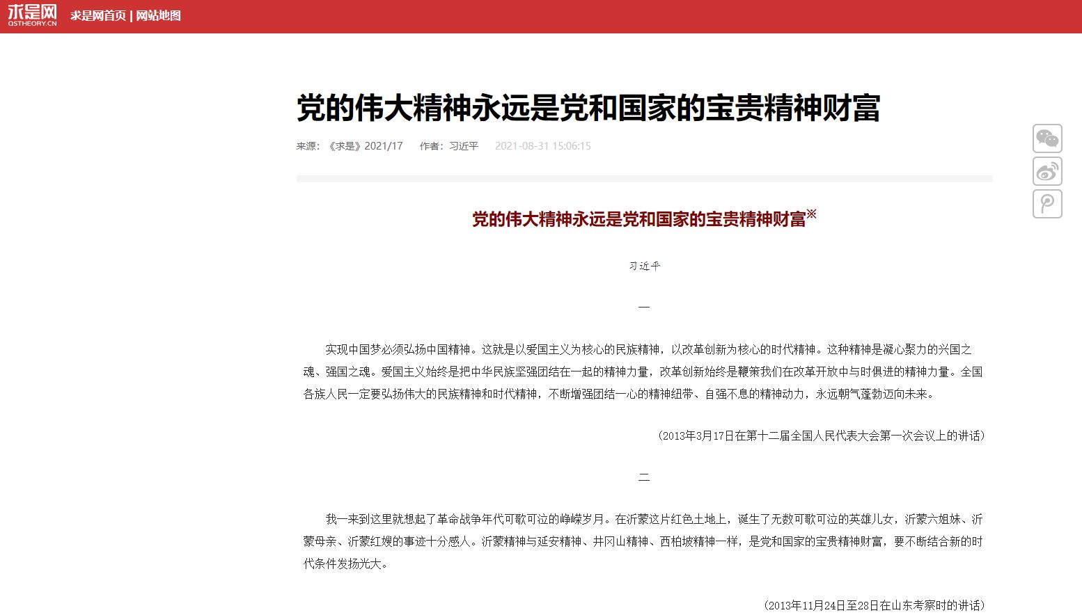 J9集团国际站【中国区】官方网站
