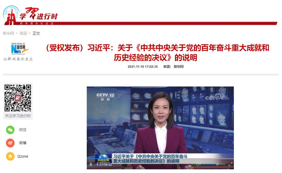 J9集团国际站【中国区】官方网站