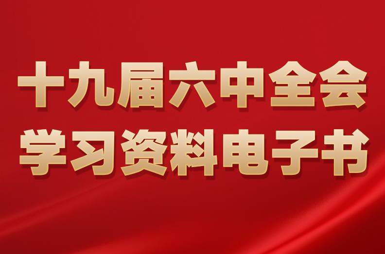 J9集团国际站【中国区】官方网站
