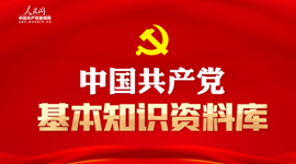 J9集团国际站【中国区】官方网站