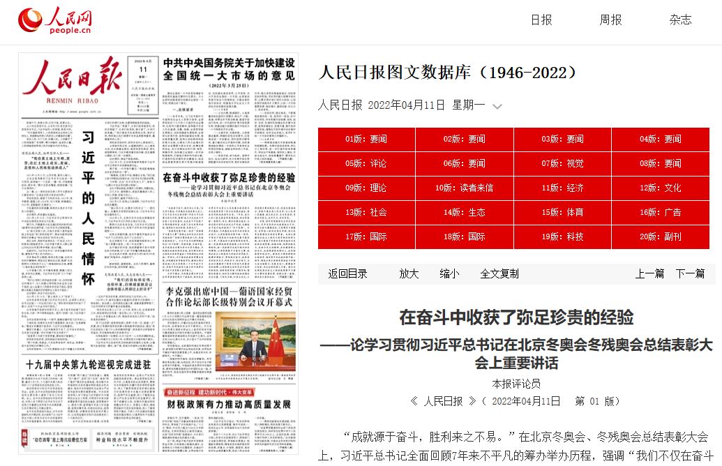 J9集团国际站【中国区】官方网站