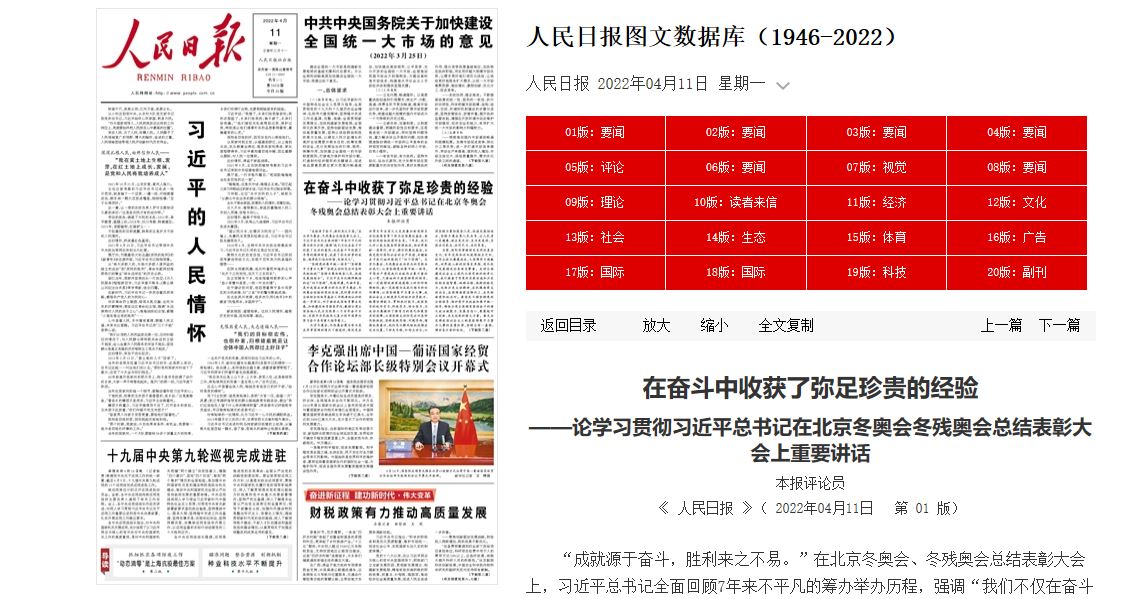 J9集团国际站【中国区】官方网站