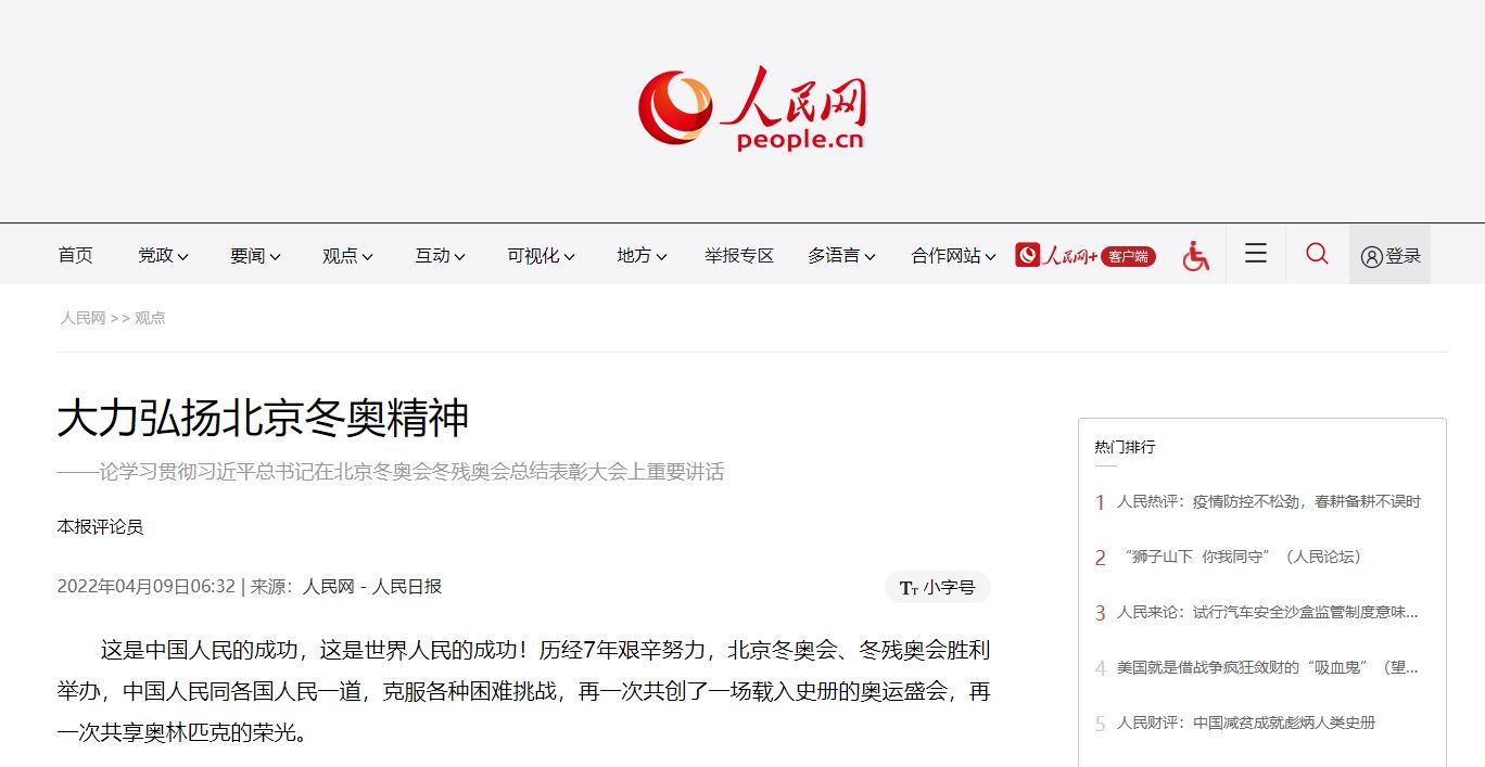 J9集团国际站【中国区】官方网站