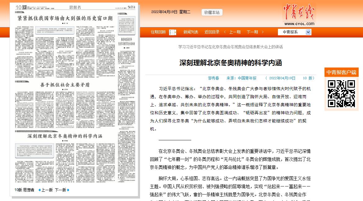J9集团国际站【中国区】官方网站