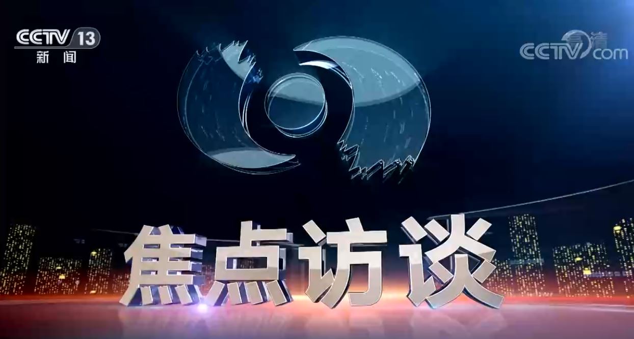 J9集团国际站【中国区】官方网站