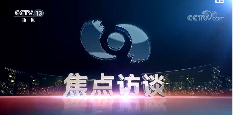 J9集团国际站【中国区】官方网站