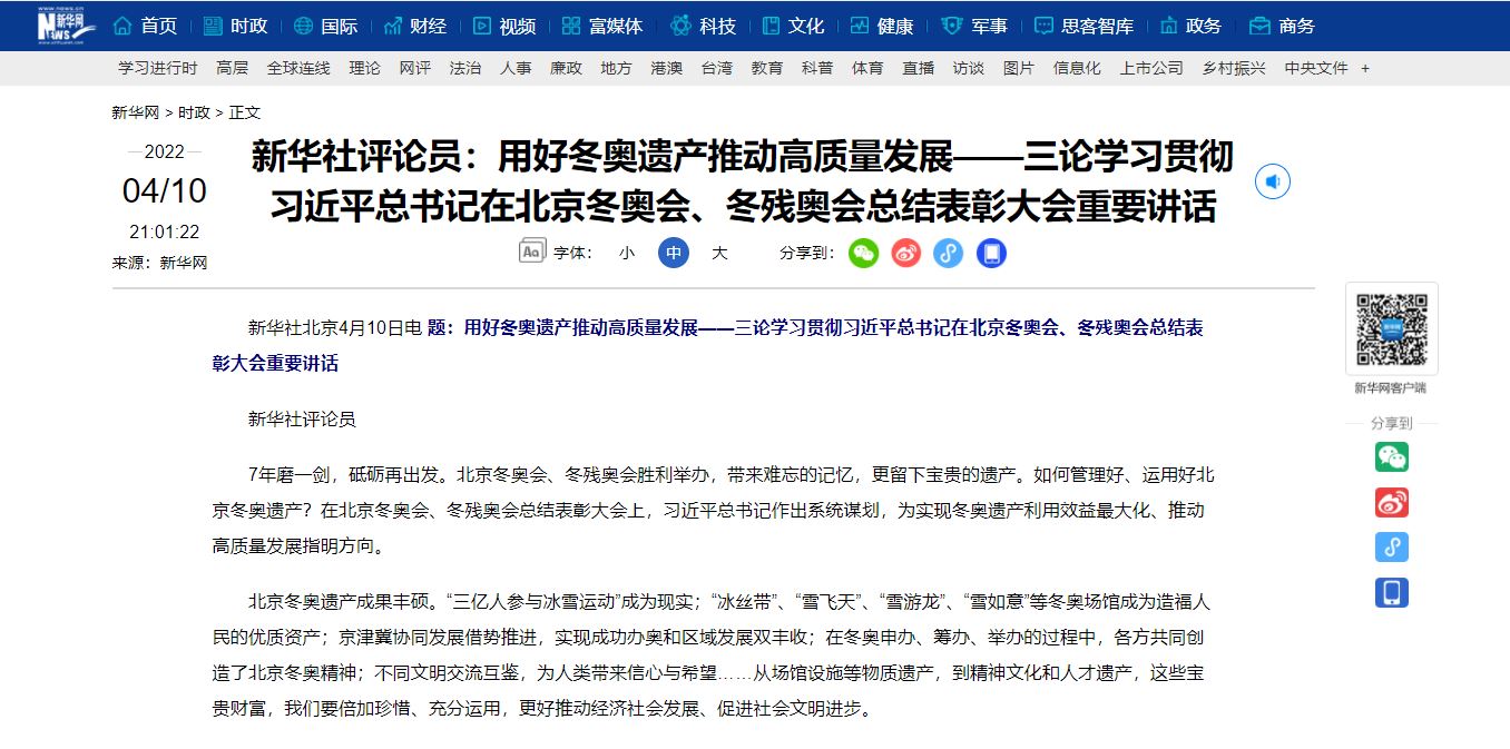 J9集团国际站【中国区】官方网站