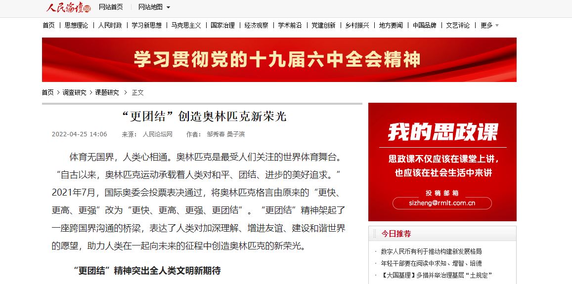 J9集团国际站【中国区】官方网站