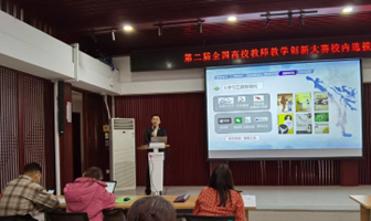 J9集团国际站【中国区】官方网站