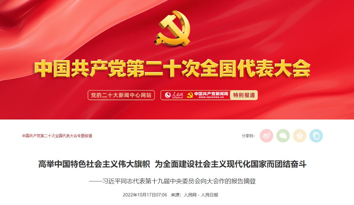 J9集团国际站【中国区】官方网站