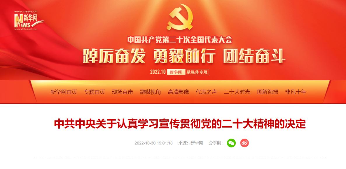 J9集团国际站【中国区】官方网站