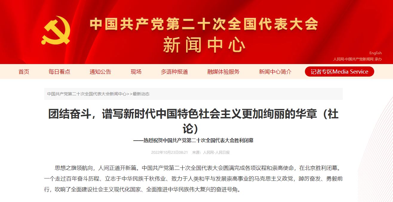 J9集团国际站【中国区】官方网站