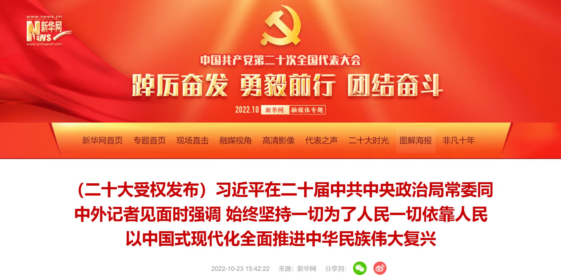J9集团国际站【中国区】官方网站