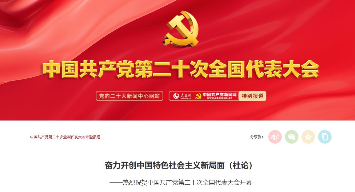 J9集团国际站【中国区】官方网站