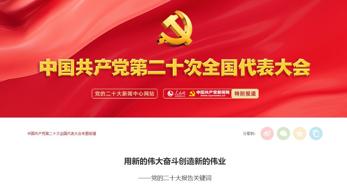 J9集团国际站【中国区】官方网站
