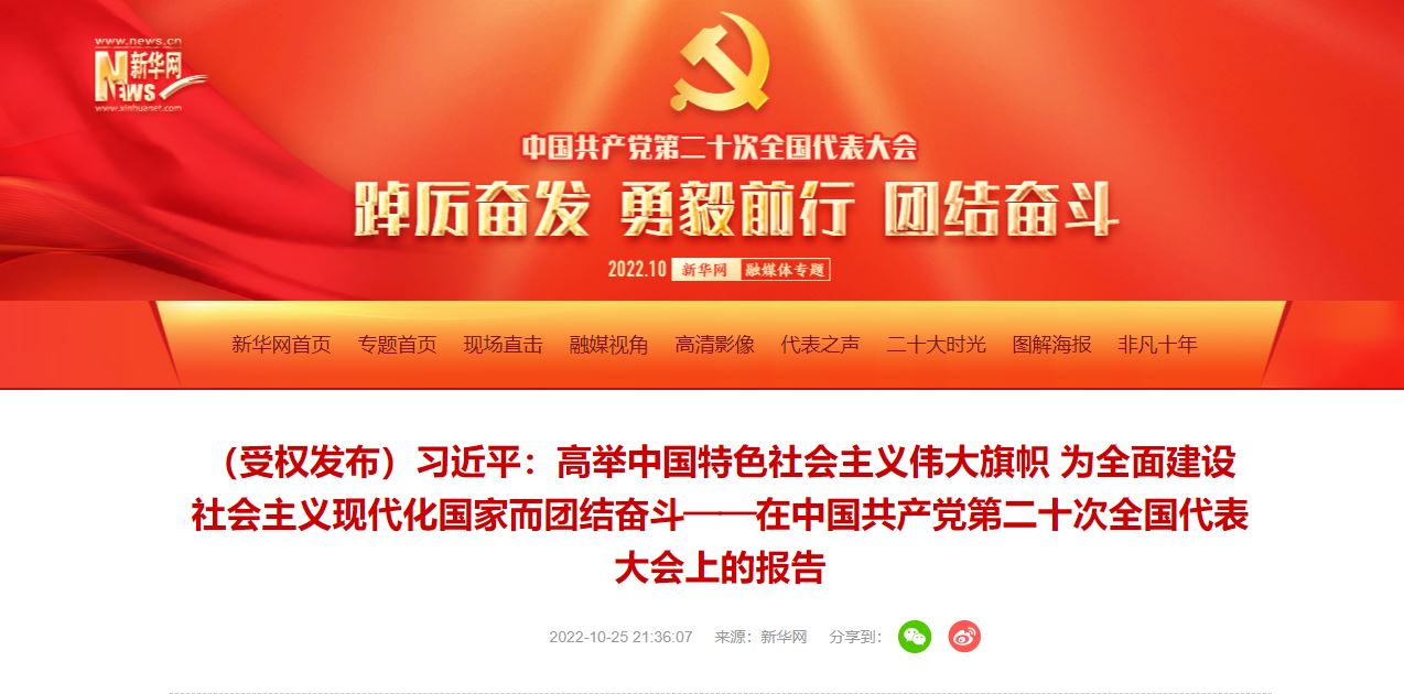 J9集团国际站【中国区】官方网站