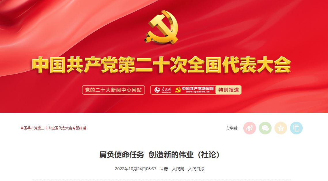 J9集团国际站【中国区】官方网站