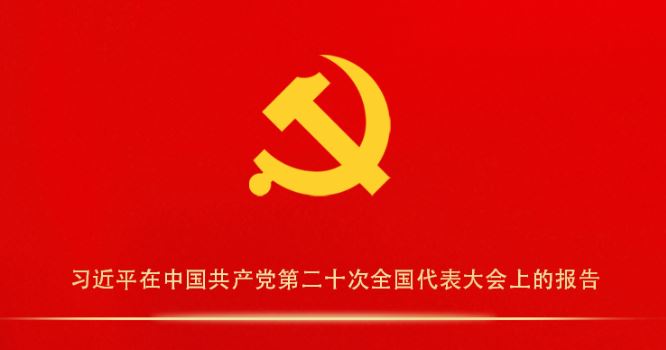 J9集团国际站【中国区】官方网站