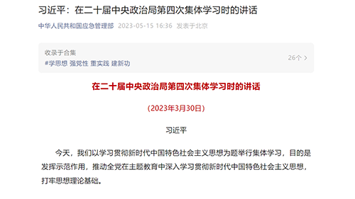 J9集团国际站【中国区】官方网站