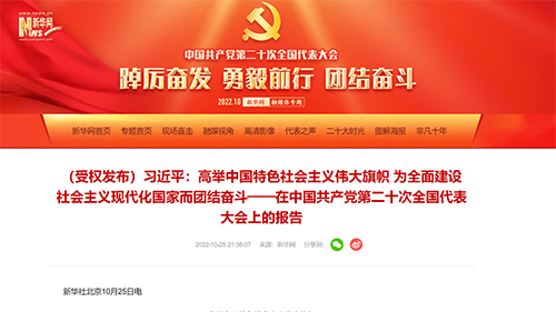 J9集团国际站【中国区】官方网站