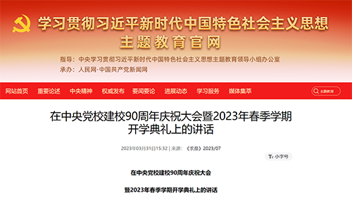 J9集团国际站【中国区】官方网站
